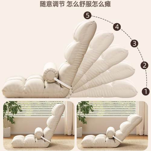 网懒见详情人沙发生宿舍床上靠背飘窗榻椅榻米学单人小可睡红躺椅