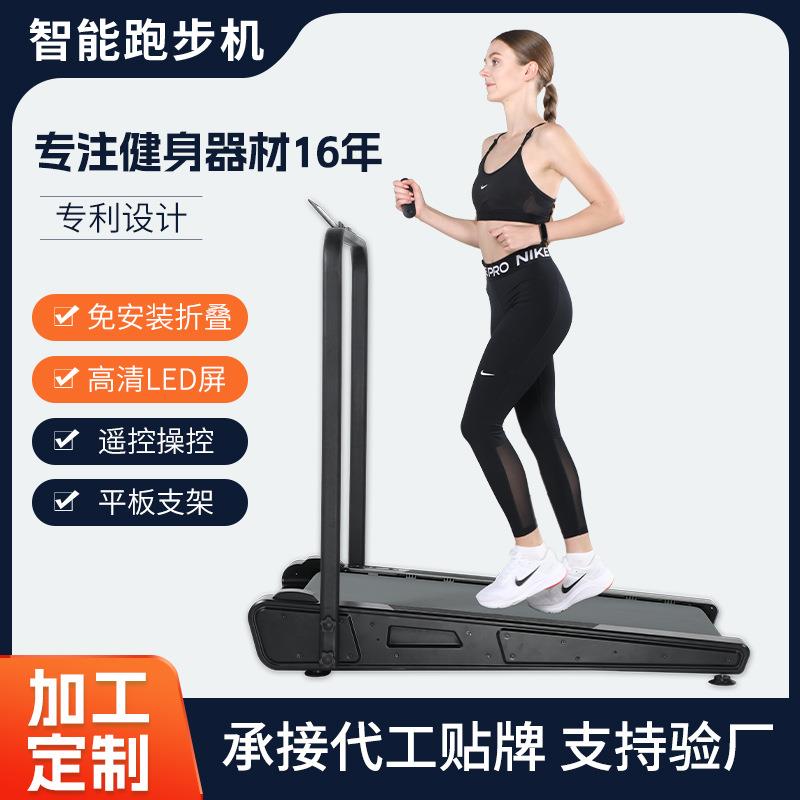 K2家用跑步机可折叠1.5匹2.5匹遥控控速led屏健身慢跑