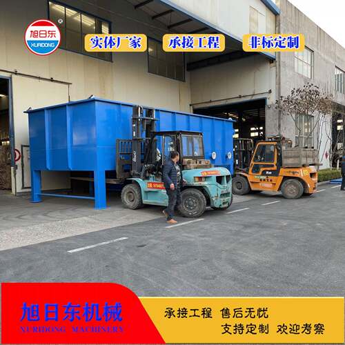 塑洗废处理设备旭日水东处塑料瓶清XXG-400洗废水理设备斜管沉淀