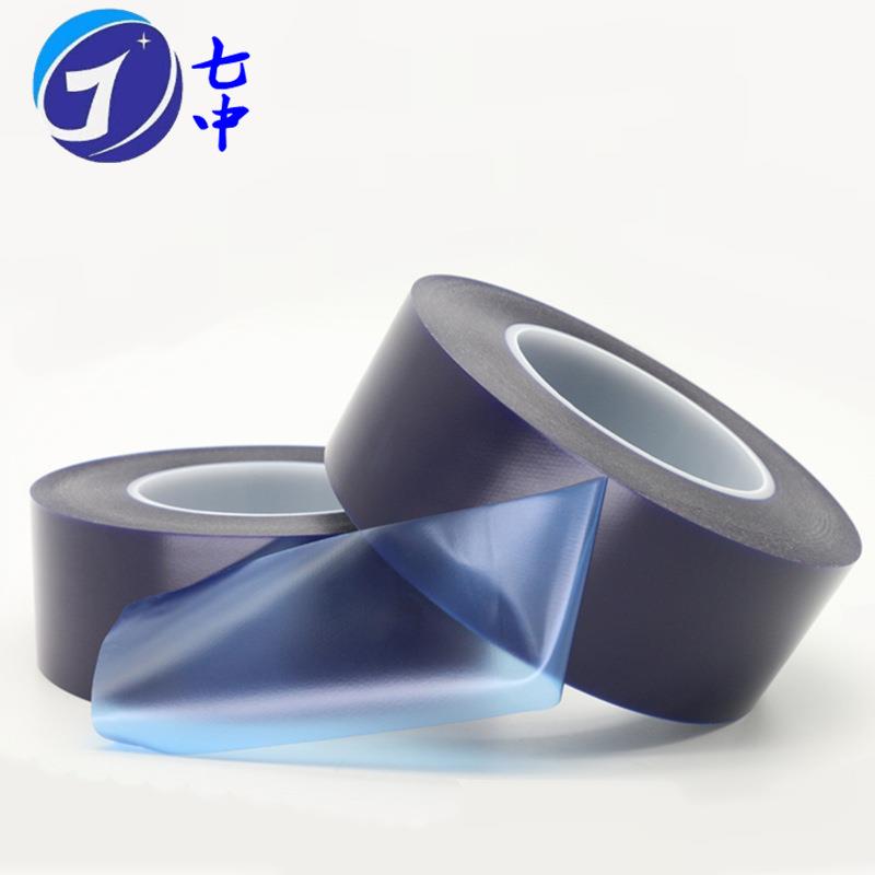pvc蓝色保护膜胶电路板玻璃镜片电镀膜低噪音明兰膜蓝胶工业胶带