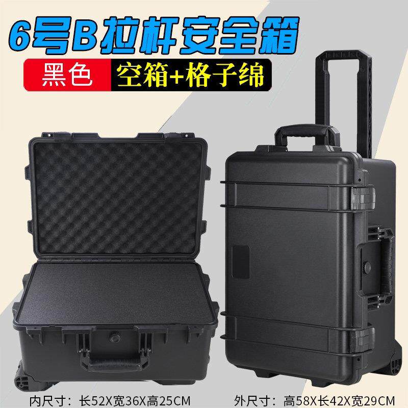 超大号手提多功能拉杆工具箱工业级仪器设备塑料安全手拉防水箱子图片