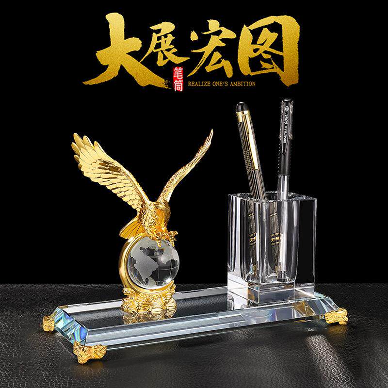 创意老鹰水晶笔筒收纳盒办公用品三件套实用桌面摆件笔架刻字logo