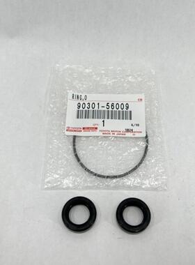 跨境热销 GX470 转移箱致动器密封套件垫片 90301-56009