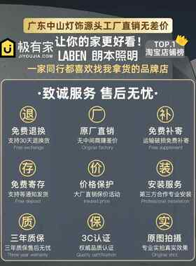 ?中古风摇臂餐桌厅吊灯创意调桃节位253移吧台灯复古胡木纹饭厅餐