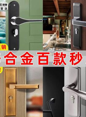 耐奢锌合金室内执手木门锁厂家静音分体锁具房间门锁卧室黑色磁吸