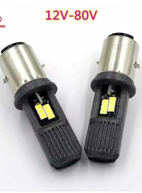 摩托车LED电动车大灯H4高亮车灯远近一体远光近光前大灯泡强光外