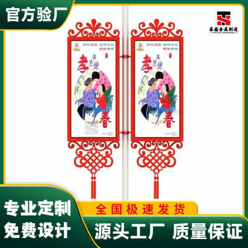 灯杆灯箱城市道路发光广告路灯杆灯箱道旗中国结电线杆广告牌
