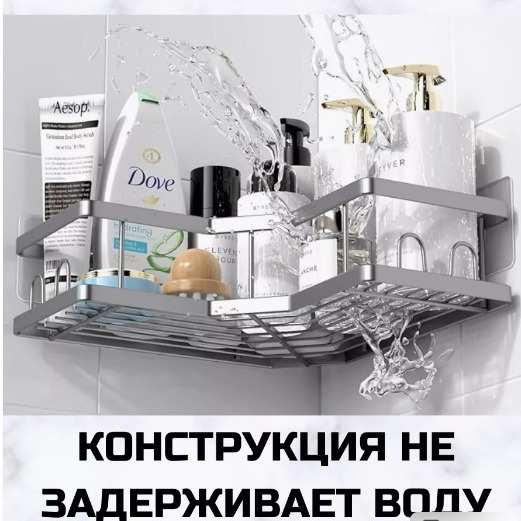 不锈钢免打孔三角置物架卫生间浴室厨房铁艺收纳架厕所墙上壁挂式