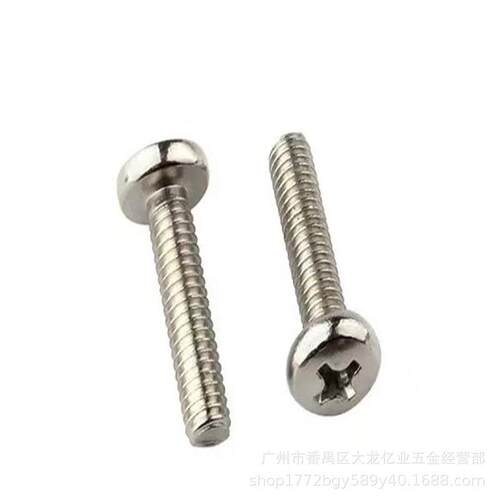 BM镀镍黑色十字槽大头螺丝大盘头机丝螺丝大圆头机螺钉M2M2.5M2.6