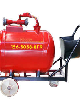 式灭火装置泡沫供应半~厂家泡沫轻便移动- 固定式200700py8罐