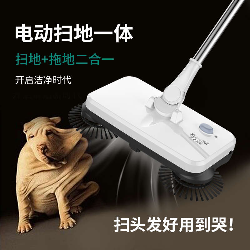 手推式扫地机器人家用电动扫拖一体机拖地吸尘扫把电动扫地器拖把