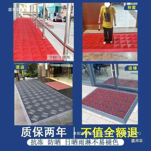 厂家直销工厂户外asdw室垫外台用入户门商地进门阶门口除尘防滑三