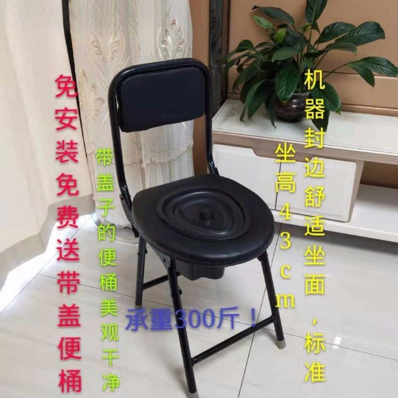 老人坐便滑椅防便大盆家12345678用可折移动加粗叠钢管坐厕椅成人