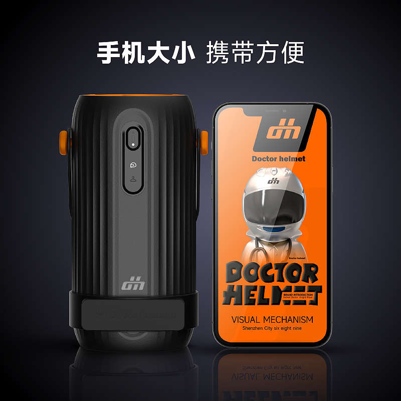 头盔医生摩托车便携式头盔烘干机干燥器干衣器快干摩旅装备DH-B1