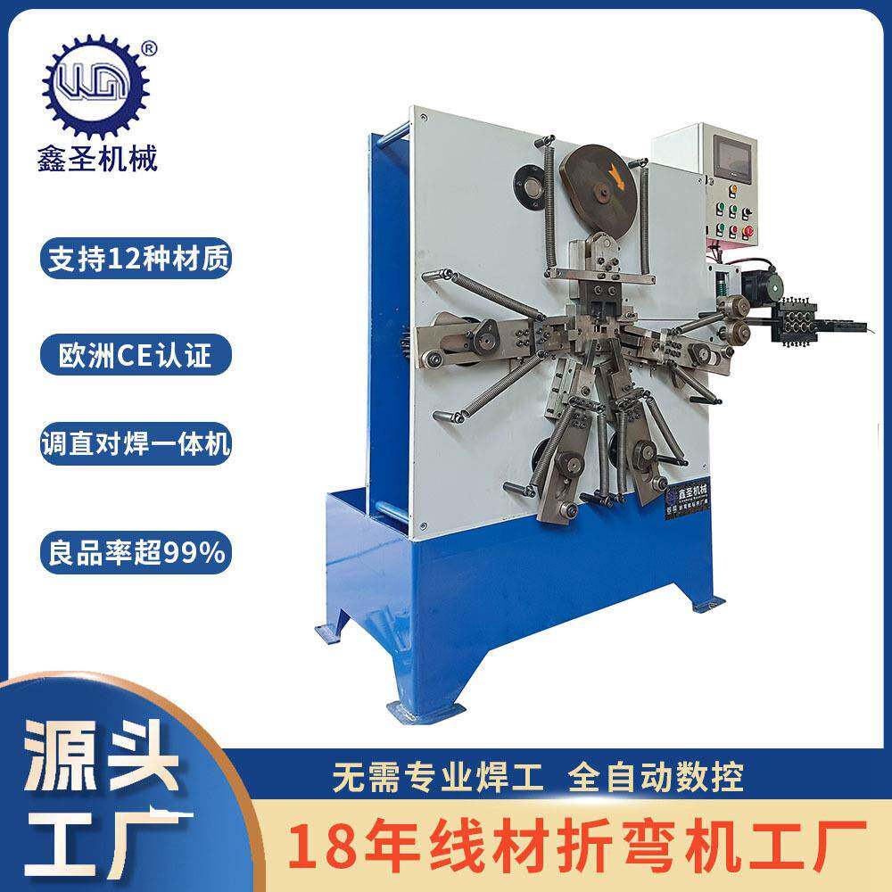 全自动纤维带打包扣成型机 钢丝回型打包扣机金属包扣生产设备
