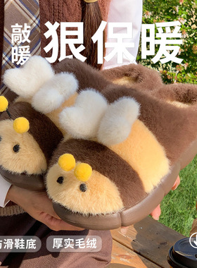 萌萌小蜜蜂毛毛拖鞋女2025年秋季新款爱居家外穿毛茸茸女鞋