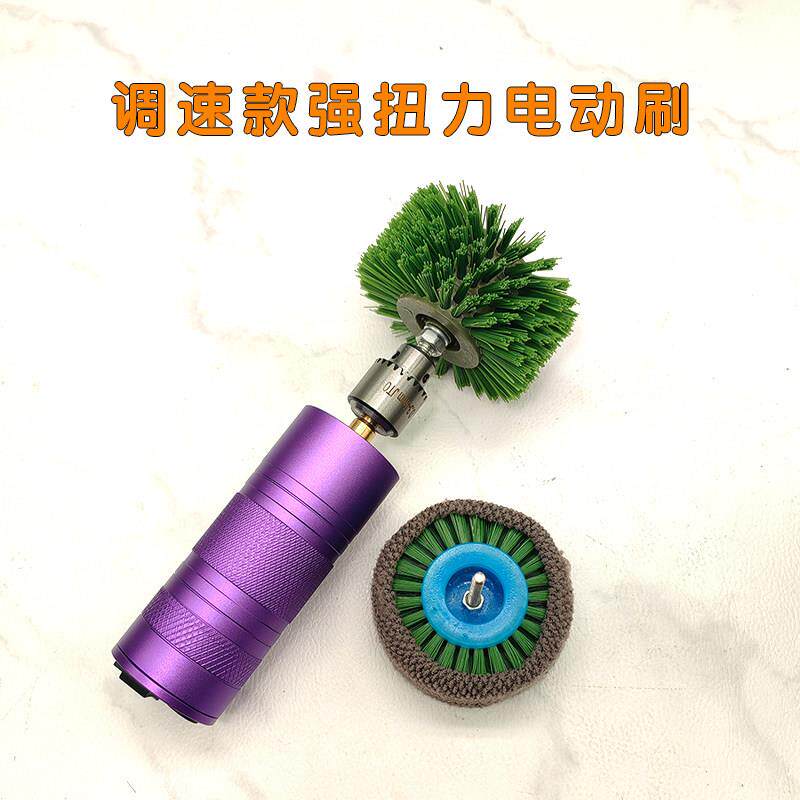 翠郁豌豆电动文玩刷全自动强扭力金刚菩提抛光包浆盘珠机器全套