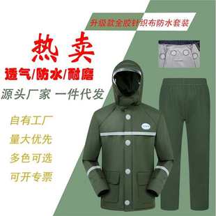 全身防暴雨分体套装 厂批雨衣雨裤 劳保外卖骑行专用钓鱼工地干活