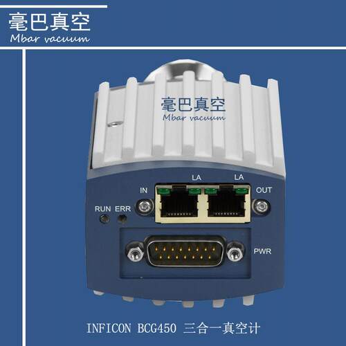 原装INFICON BCG450 皮拉尼电容膜片真空计 英福康 353-550
