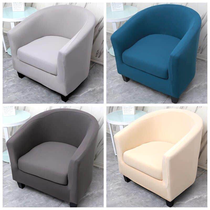 弹力通用单人沙发套罩全包半圆弧形垫巾U儿童盖布小户型沙发椅套