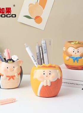 如果西游记师徒四人笔筒收纳盒家居桌面摆件创意卡通树脂多肉花盆