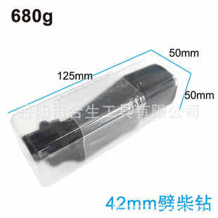 电锤机用破木头用 32mm42mm发黑可换柄劈柴钻头 圆柄方柄电动工具