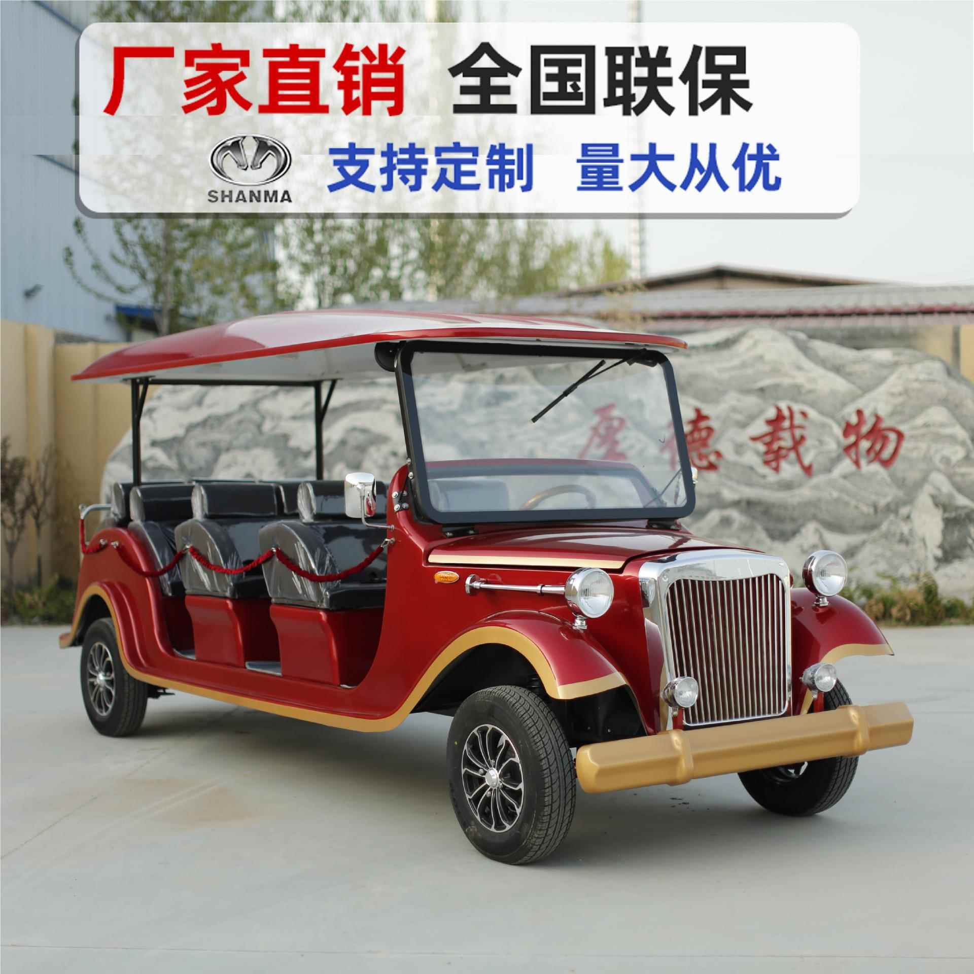 老爷SM-001观光11座旅车游景区游览车酒店民俗接售待处看房电楼动