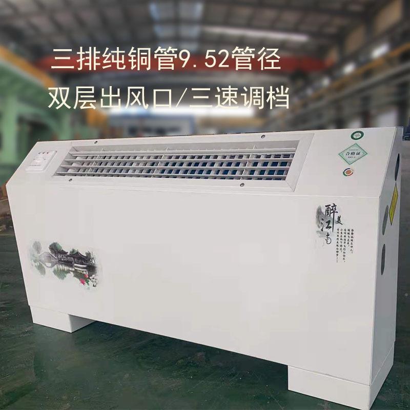 端立式装风271机管水空调落明地式中央空调末低静压出风口大盘风
