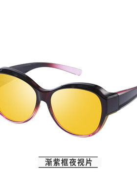 夜视镜远光灯开车专用太阳眼镜