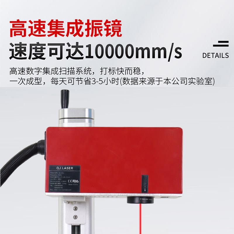 光纤激光打标机不锈钢金属铭牌紫外雕刻机全自动工业级手持打码机图片