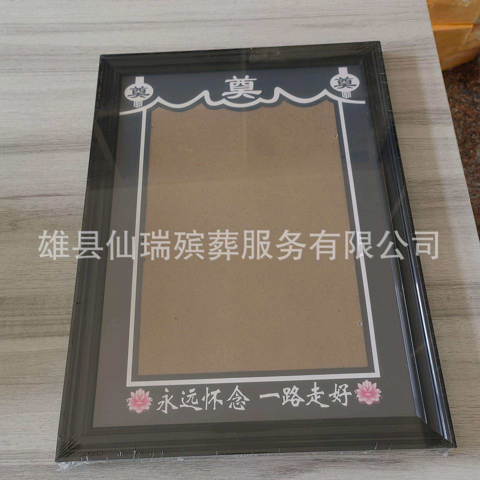 遗相相框手绑立体镜框花相框花黑纱黑花遗像绸布殡葬丧葬殡仪照片