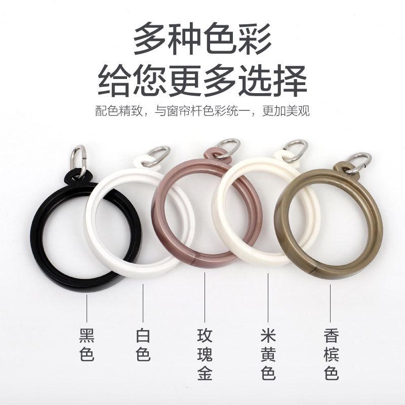 静音环窗帘挂环罗马杆圈圈环配件吊环白色挂钩环加厚大号塑料拉环