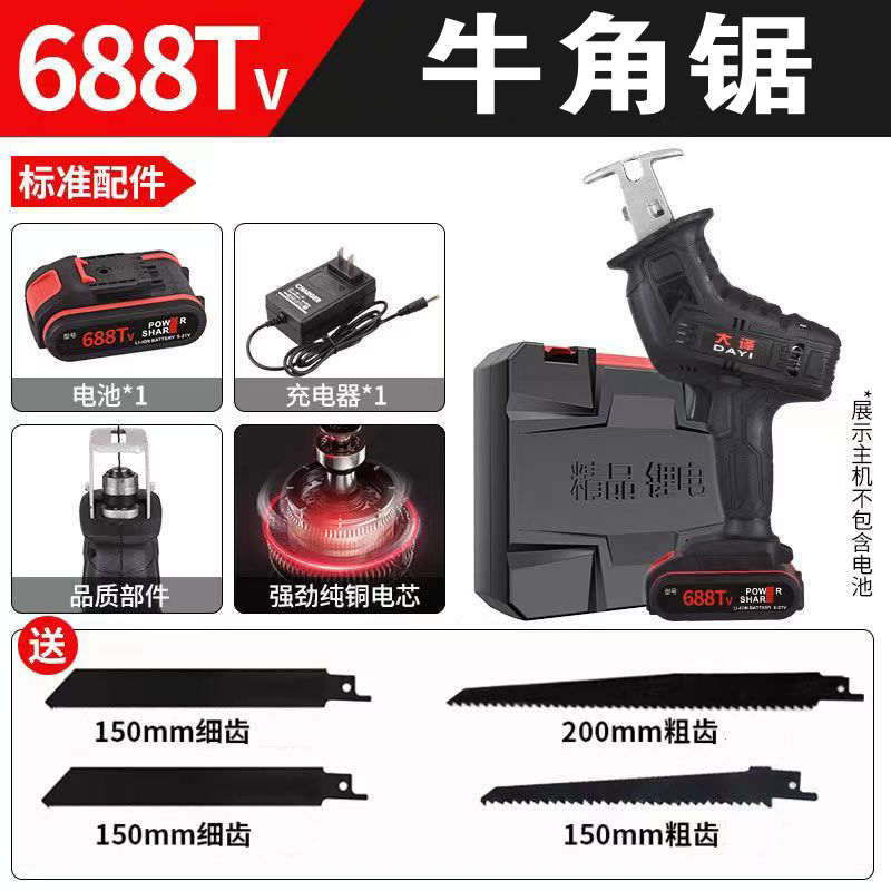 角角牛器大牛用去大牛设备牛角器电动牧场牛场去去切割机器角工具