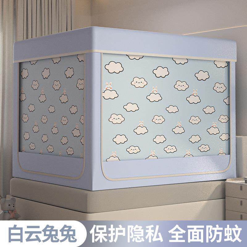 2025新款保暖防摔蚊帐冬季拉链式磨毛夹棉床帘家用卧室强遮光床幔