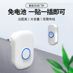 盈润佳门铃无线家用超远距离一拖二免插电门铃叮咚老人床头呼叫器
