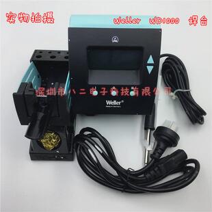 威乐WD1000单通道智能无铅焊台 数字控制焊台 电控的焊台weller