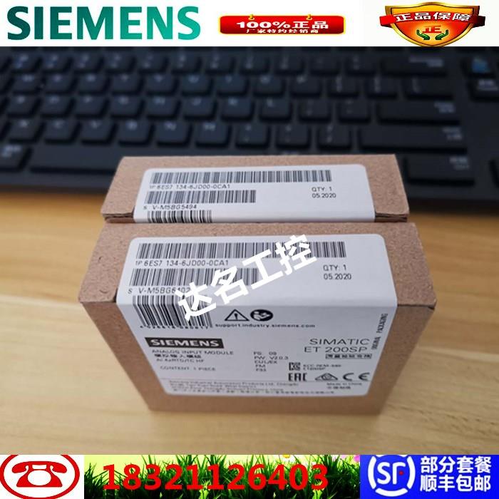 6ES714-6JD00-6JF00-0CA1-0DA1ET200SP模拟量输入原装正品议价