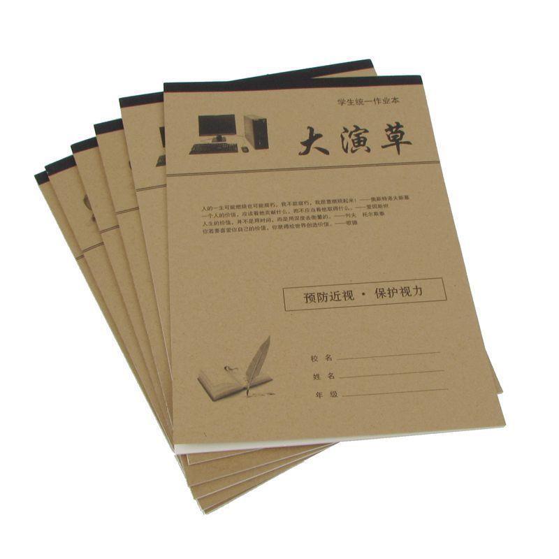 16K牛皮作业本学生练习本大笔记大演草田字格英语作文拼音田字本.