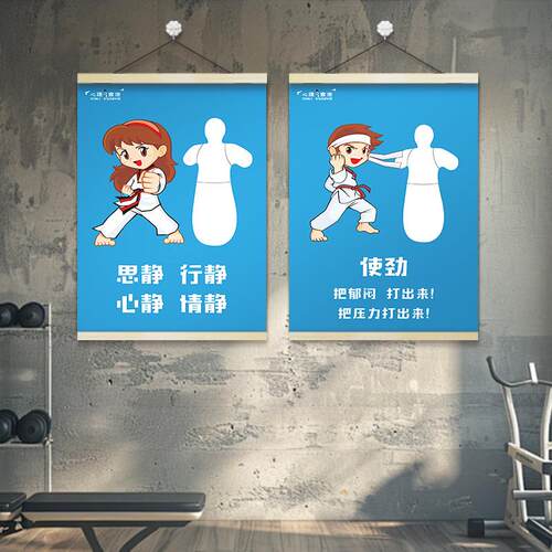 心理格言泄室治愈布置挂图实木挂轴挂画咨询治愈室海报壁画装饰画