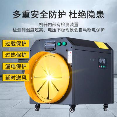 工业暖棚风机10kw大量电加养殖取暖POO风器大热风机育雏升热温机
