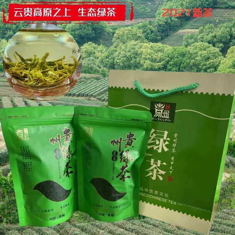正宗特级绿茶2024新茶高香湄潭高山茶直销散装250g明前贵州毛峰