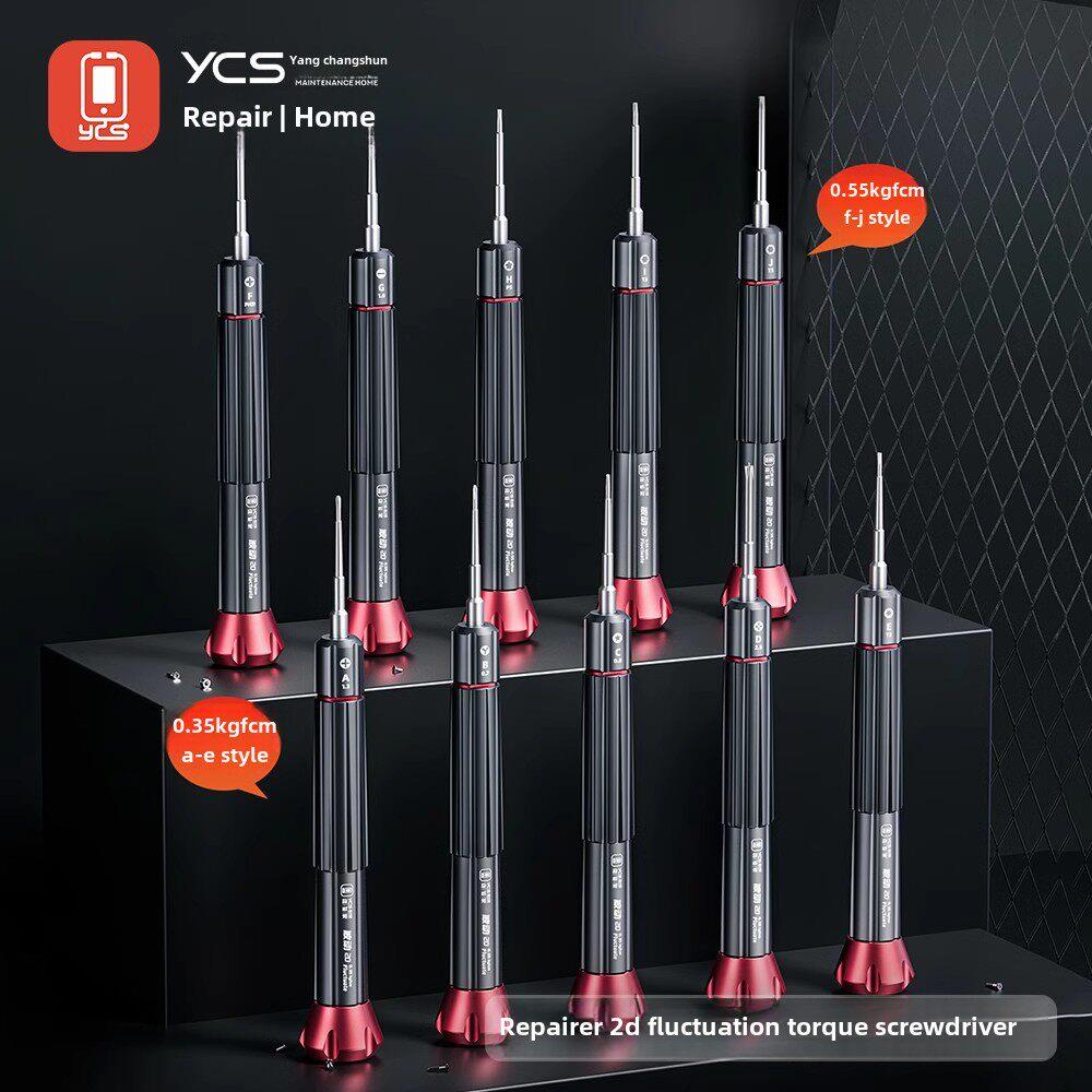 Ycs维修家用扭矩螺丝刀手机维修专用三角五角形十字六角形维修工