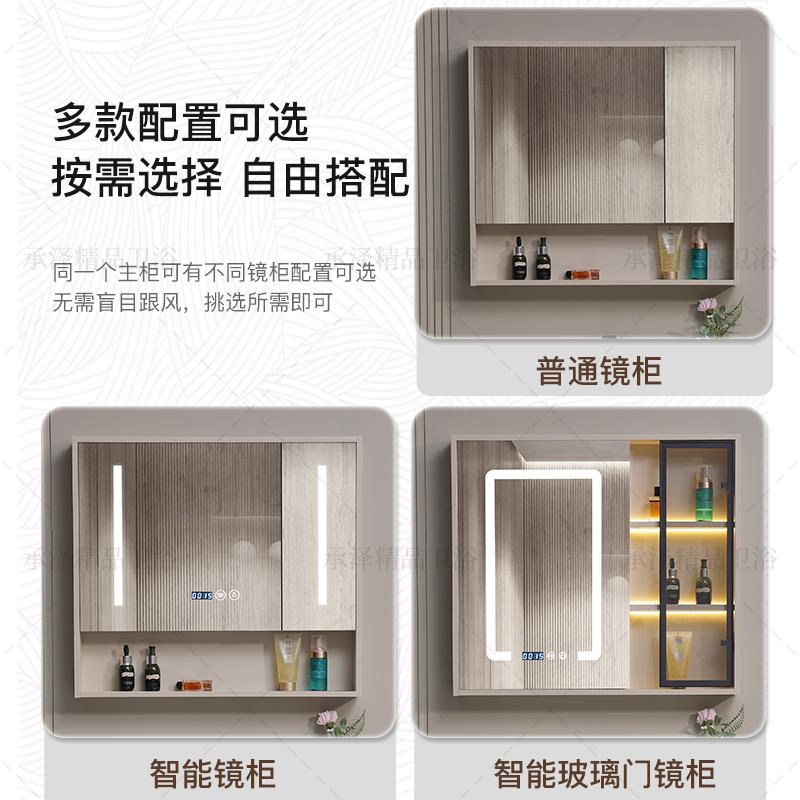 2I轻奢可6盆丽耐琦美石感一体智能浴室柜组合卫生间肤洗脸手盆洗