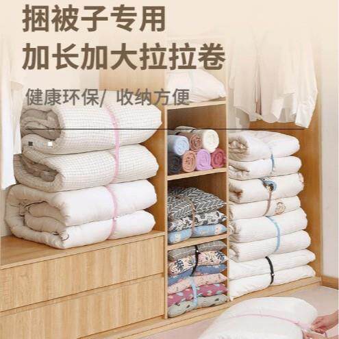 Clothing classification binding straps, cotton quilt tying s