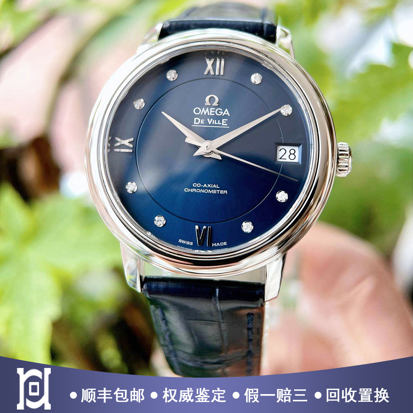 欧米茄碟飞32.7mm精钢98新自动机械女士手表424.13.33.20.53.001