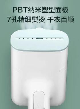 适用美'的挂烫机家用手持蒸汽熨烫机小型便携YBJ10G1/YBJ10G2/YBJ