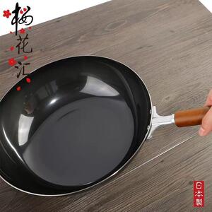 EPORAS八奈斯家用平底锅煎蛋煎饼铁制牛排煎锅电磁炉通用炒菜锅