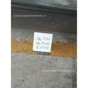 厚度2.75mm 供应Q345B锰板 2米 1.8米 11.75mm 宽度1.5米