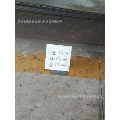 承钢包钢唐钢锰板Q345B(2.3-15.5mm宽度1500/1800/2000)