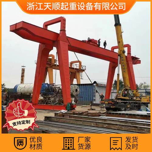 龙门吊单梁门式起重机货场吊运电动遥控包厢门式遥控操作